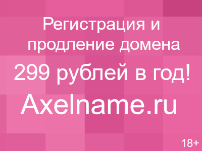 Логотип Буква ПЛЮС